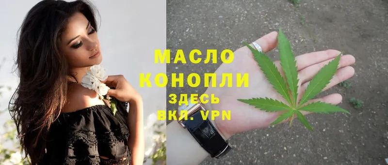 ТГК THC oil  купить закладку  Карасук 